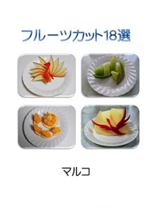 Baixar originarufuru-tsukattingu (Japanese Edition) pdf, epub, eBook