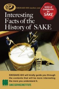 Baixar Interesting Facts of the History of Sake (Series of Guidebooks for Sake Kikisake-shi teaches you! Book 1) (English Edition) pdf, epub, eBook