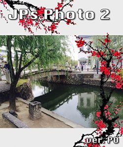 Baixar JPs Photo ver.PO 2 pdf, epub, eBook