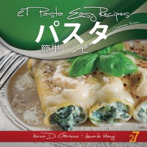 Baixar 27 Pasta Easy Recipes Japanese Edition Pasta and Pizza: Japanese Edition pdf, epub, eBook