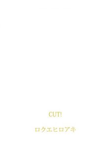 Baixar CUT (Japanese Edition) pdf, epub, eBook