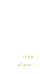 Baixar machijikan (Japanese Edition) pdf, epub, eBook