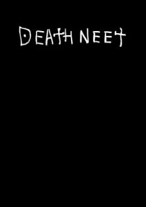 Baixar death neet (Japanese Edition) pdf, epub, eBook
