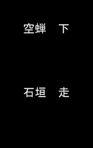 Baixar utusemi ge (Japanese Edition) pdf, epub, eBook