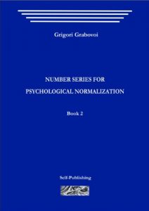 Baixar THE NUMERICAL ROWS OF PSYCHOLOGICAL NORMALIZATION BOOK 2 (English Edition) pdf, epub, eBook
