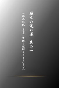 Baixar rekishinomayoimichisonoichi (Japanese Edition) pdf, epub, eBook