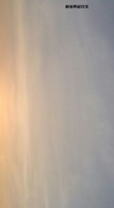 Baixar shinsekaikikoubun (Japanese Edition) pdf, epub, eBook