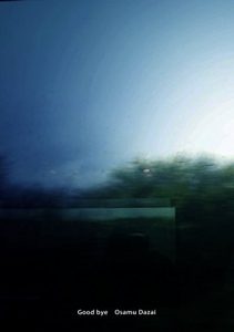 Baixar Good bye (Japanese Edition) pdf, epub, eBook