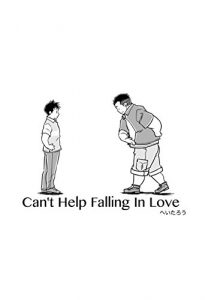 Baixar sukininarazuniirarenai (Japanese Edition) pdf, epub, eBook