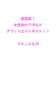 Baixar shinteian josei you adaruto afirieito saito (Japanese Edition) pdf, epub, eBook