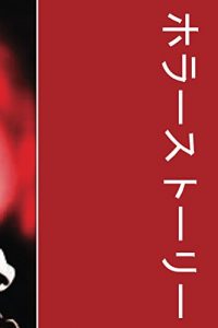 Baixar Horror Stories (Japanese Edition) pdf, epub, eBook