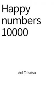 Baixar Happy numbers 10000 (English Edition) pdf, epub, eBook