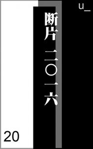 Baixar danpennisenjuuroku (Japanese Edition) pdf, epub, eBook