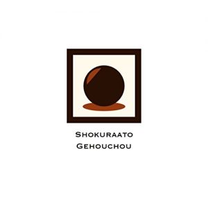 Baixar UNKNOWN: BAKUMATSUMATSURENNAIKATSUGEKI (Japanese Edition) pdf, epub, eBook