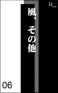 Baixar kazesonota (Japanese Edition) pdf, epub, eBook