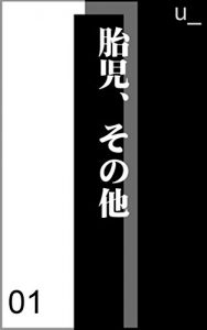 Baixar taiji sonota (Japanese Edition) pdf, epub, eBook