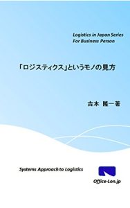 Baixar rojisuthikusu toiu monomikata (Japanese Edition) pdf, epub, eBook