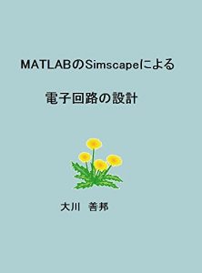 Baixar matorabunosimusukeipuniyorudensikaironosekkei (Japanese Edition) pdf, epub, eBook