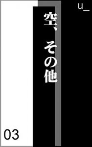 Baixar sorasonota (Japanese Edition) pdf, epub, eBook
