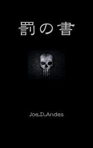 Baixar BATU no Sho (Japanese Edition) pdf, epub, eBook