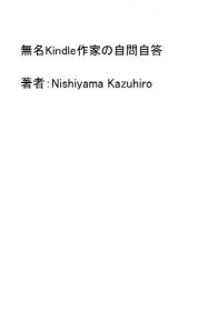 Baixar mumeikindorusakkanozimonzitou (Japanese Edition) pdf, epub, eBook