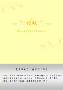 Baixar nazehitowanazeusowotukunokabijinesukeieitetugakukenkyuukaihatujikokeihatujinzaiikuseiriidaasippumanejimento (Japanese Edition) pdf, epub, eBook