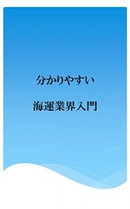 Baixar wakariyasuikaiungyoukai (Japanese Edition) pdf, epub, eBook