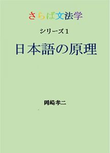 Baixar the real Japanese sarababunpougaku (Japanese Edition) pdf, epub, eBook