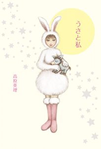 Baixar USA to Watashi (Japanese Edition) pdf, epub, eBook