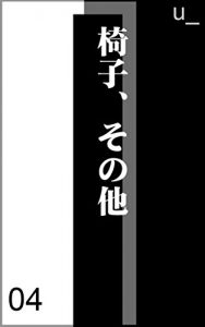 Baixar isu sonota (Japanese Edition) pdf, epub, eBook