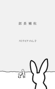 Baixar bucho hosa (Japanese Edition) pdf, epub, eBook