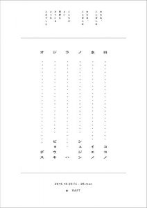 Baixar KOKONOIENOSYUJINHABYOUKIDESU (Japanese Edition) pdf, epub, eBook