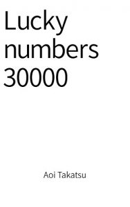 Baixar Lucky numbers 30000 (English Edition) pdf, epub, eBook