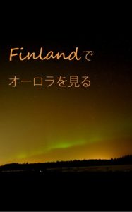 Baixar Catch an Aurora in Finland (Japanese Edition) pdf, epub, eBook