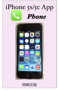 Baixar aifongoesugosiapurifon aifongoesugosiapuri022 (Japanese Edition) pdf, epub, eBook