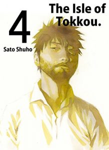 Baixar The Isle of Tokkou(4)[English Translation] (The Isle of Tokkou[English Translation]) (English Edition) pdf, epub, eBook