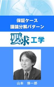 Baixar hosho kesu giron bunkai patann 1 (Japanese Edition) pdf, epub, eBook