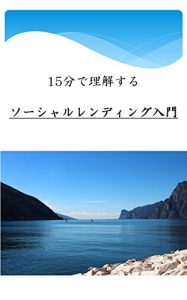 Baixar Jugofunde rikai (Japanese Edition) pdf, epub, eBook