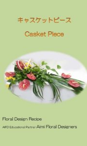 Baixar Casket Piece Floral Design Recipe (Japanese Edition) pdf, epub, eBook