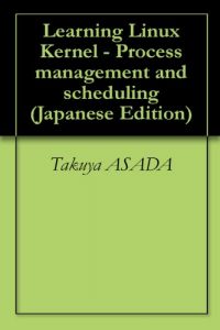 Baixar Learning Linux Kernel – Process management and scheduling (Japanese Edition) pdf, epub, eBook