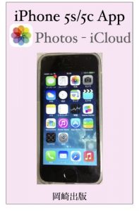 Baixar aifongoesugosiapurifotozuaikuraudo aifongoesugoshiapuri (Japanese Edition) pdf, epub, eBook