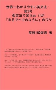 Baixar sekaiiti (Japanese Edition) pdf, epub, eBook