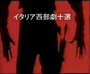 Baixar Italia seibugheki nizyyunanasen (Japanese Edition) pdf, epub, eBook