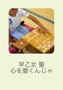 Baixar kokorowomigakunnjya (Japanese Edition) pdf, epub, eBook