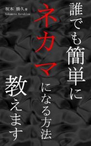 Baixar THE game (Japanese Edition) pdf, epub, eBook