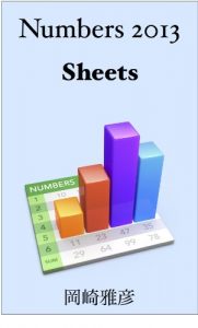 Baixar nanbazunisenjusansito nanbazunisenjusan002 (Japanese Edition) pdf, epub, eBook