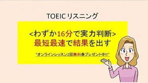 Baixar TOEIC Listening: TOEIC Listening (Japanese Edition) pdf, epub, eBook