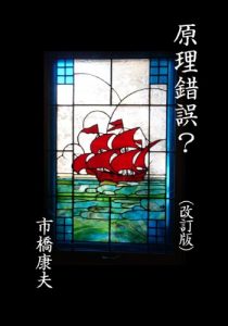 Baixar Genri Sakugo Kaiteiban (Japanese Edition) pdf, epub, eBook