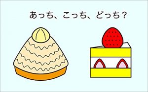Baixar achi kochi dochi (Japanese Edition) pdf, epub, eBook