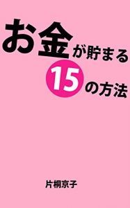 Baixar 15method (Japanese Edition) pdf, epub, eBook